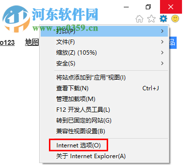 win10系统internet选项在哪里?win10系统打开internet选项的方法