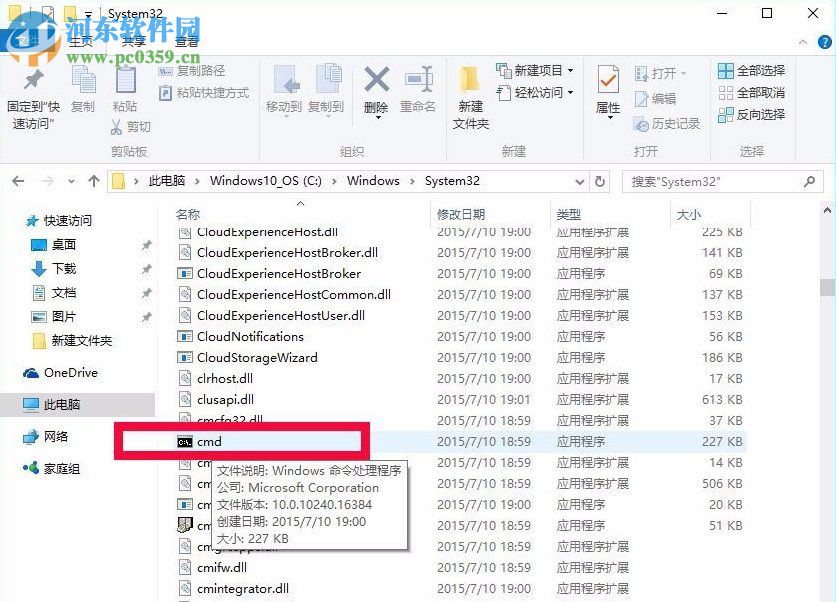 没有收到win10推送怎么办?解决win7/win8无法收到win10推送更新的方法