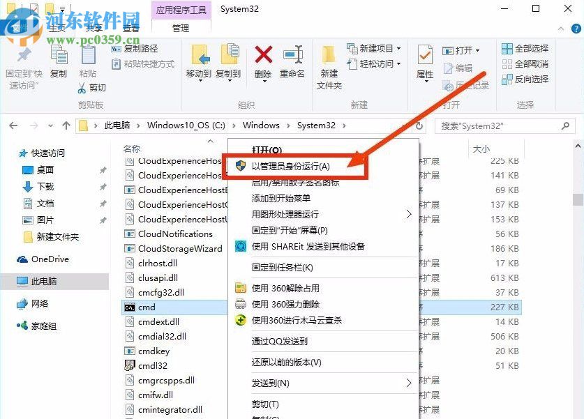 没有收到win10推送怎么办?解决win7/win8无法收到win10推送更新的方法