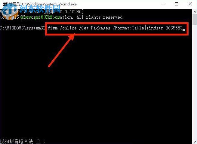 没有收到win10推送怎么办?解决win7/win8无法收到win10推送更新的方法