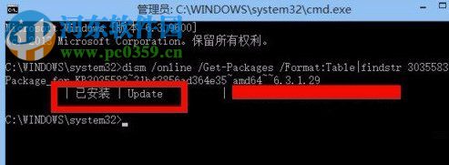 没有收到win10推送怎么办?解决win7/win8无法收到win10推送更新的方法