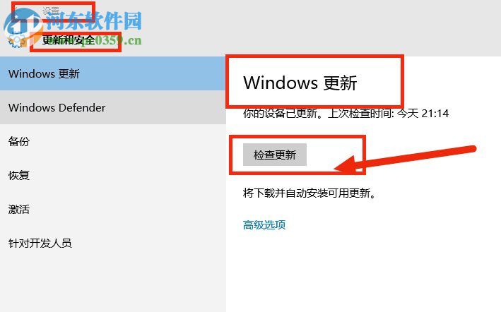 没有收到win10推送怎么办?解决win7/win8无法收到win10推送更新的方法