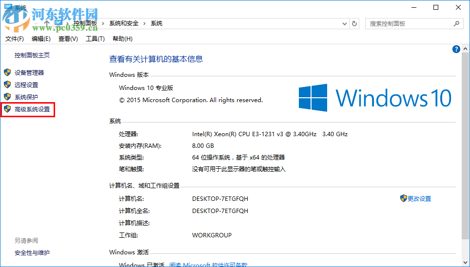 win10电脑提示虚拟内存不足怎么办?win10虚拟内存设置方法
