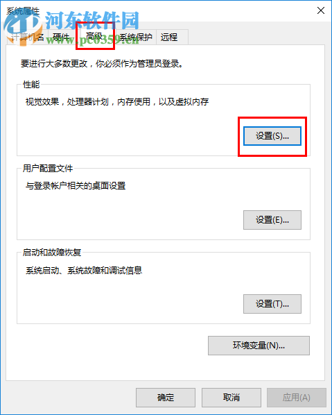 win10电脑提示虚拟内存不足怎么办?win10虚拟内存设置方法