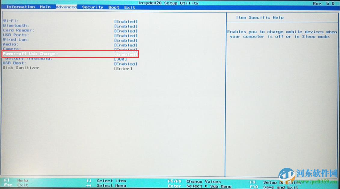 宏基电脑BIOS中关闭USB关机充电功能的方法