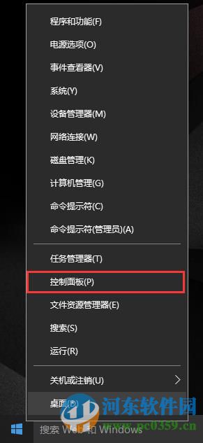 win10系统打印机共享怎么设置？win10设置打印机共享的方法