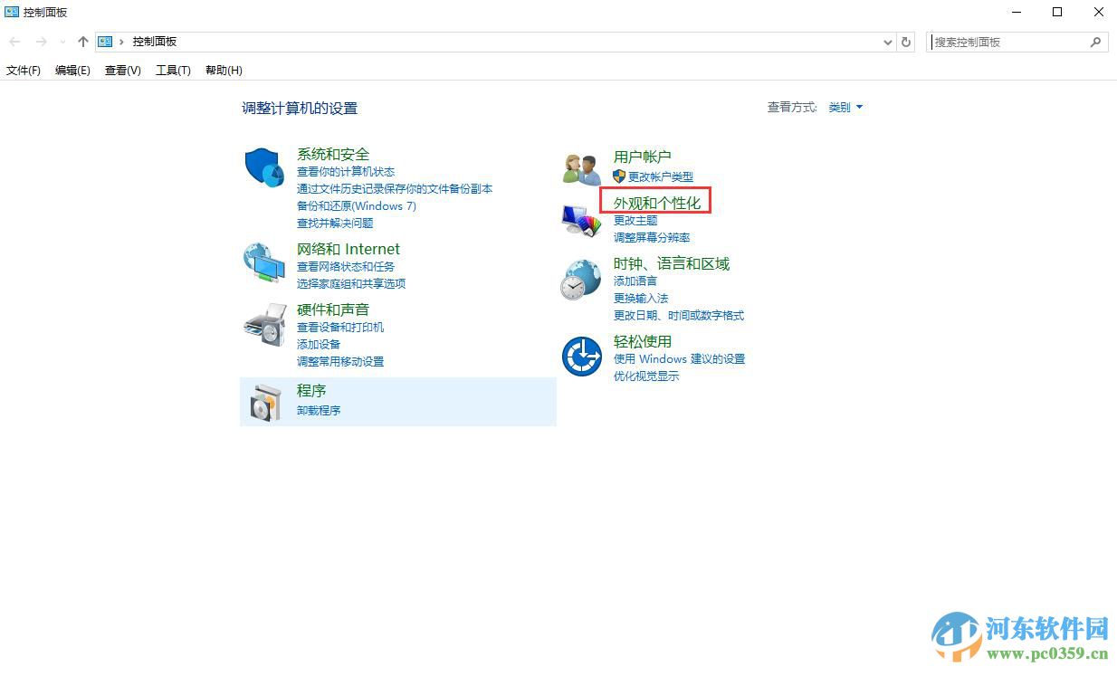 NVDIA显卡右键菜单消失了怎么办？找回NVDIA右键菜单的方法