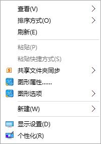 NVDIA显卡右键菜单消失了怎么办？找回NVDIA右键菜单的方法