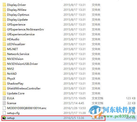 NVDIA显卡右键菜单消失了怎么办？找回NVDIA右键菜单的方法
