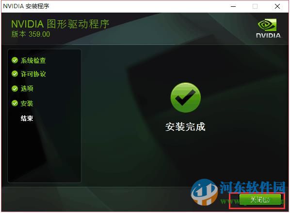 NVDIA显卡右键菜单消失了怎么办？找回NVDIA右键菜单的方法