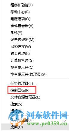 NVDIA显卡右键菜单消失了怎么办？找回NVDIA右键菜单的方法