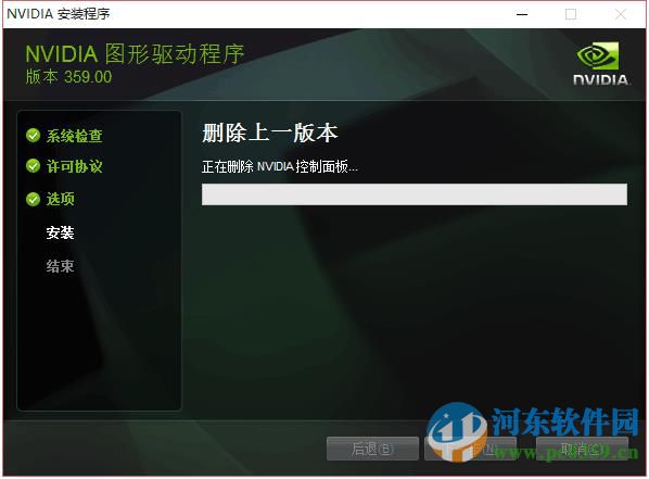 NVDIA显卡右键菜单消失了怎么办？找回NVDIA右键菜单的方法
