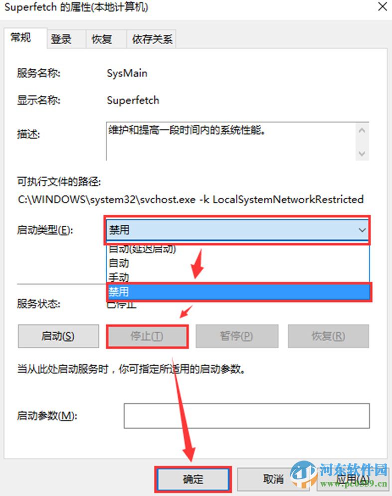 win10系统磁盘占用100%的解决思路与分析