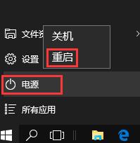 win10无法连接网络怎么办?解决win10无法连接网络的方法大全