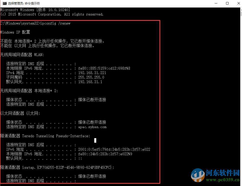 win10无法连接网络怎么办?解决win10无法连接网络的方法大全