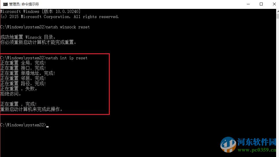 win10无法连接网络怎么办?解决win10无法连接网络的方法大全