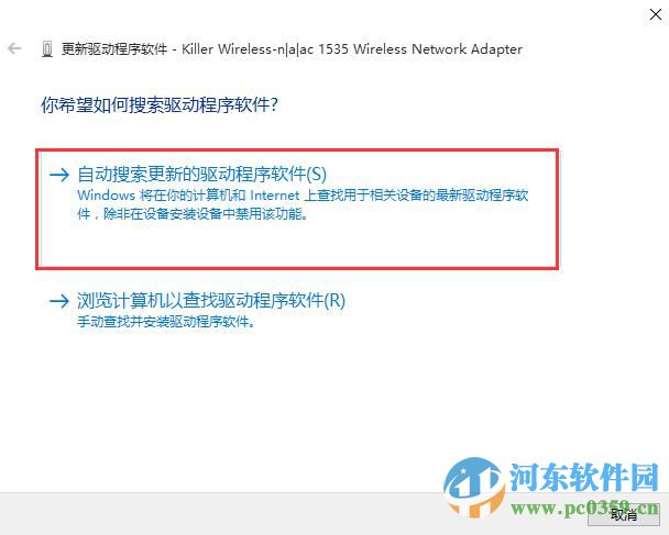 win10无法连接网络怎么办?解决win10无法连接网络的方法大全