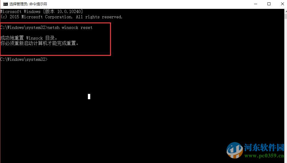 win10无法连接网络怎么办?解决win10无法连接网络的方法大全