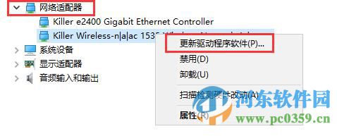 win10无法连接网络怎么办?解决win10无法连接网络的方法大全