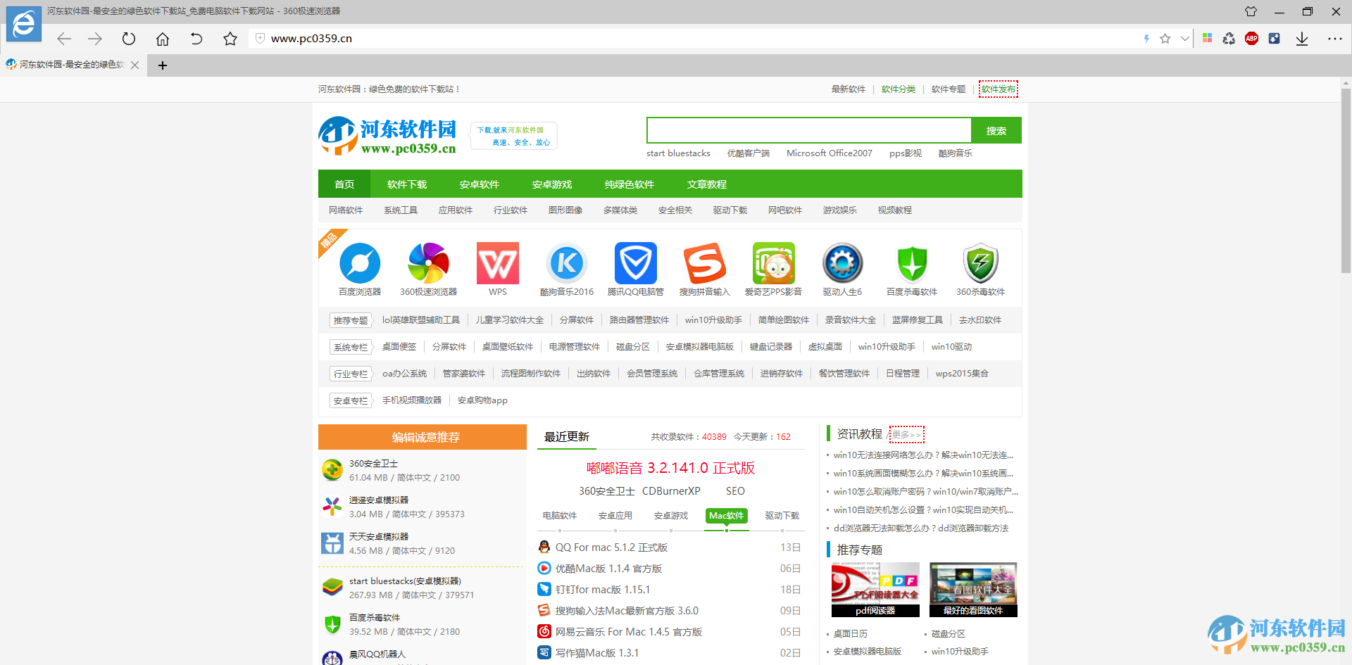 win10无法连接网络怎么办?解决win10无法连接网络的方法大全