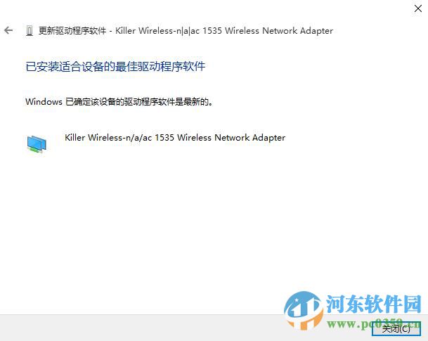 win10无法连接网络怎么办?解决win10无法连接网络的方法大全