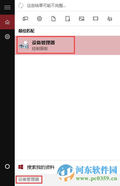 win10无法连接网络怎么办?解决win10无法连接网络的方法大全
