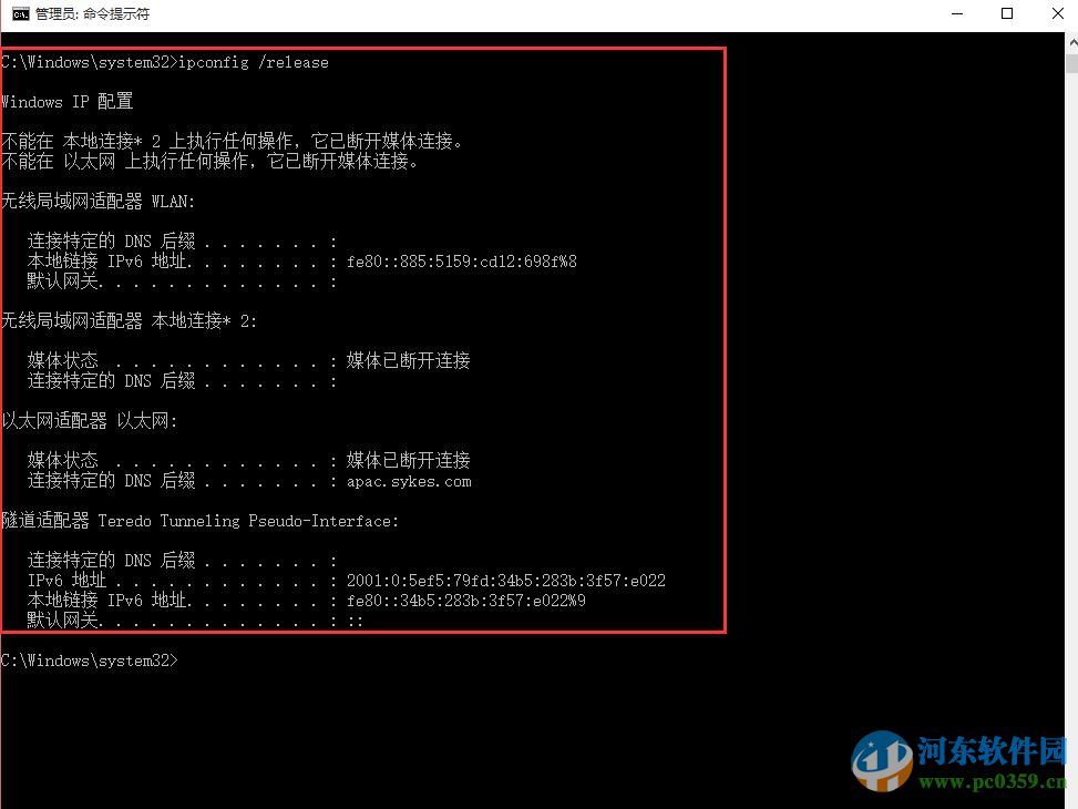 win10无法连接网络怎么办?解决win10无法连接网络的方法大全