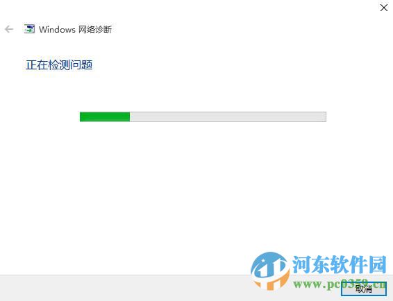 win10无法连接网络怎么办?解决win10无法连接网络的方法大全