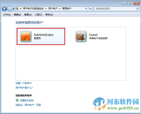 win10怎么取消账户密码？win10/win7取消账户密码的方法