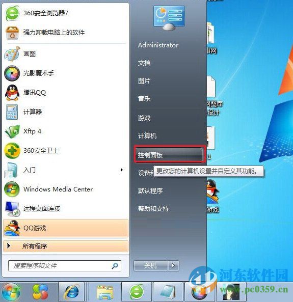 win10怎么取消账户密码？win10/win7取消账户密码的方法