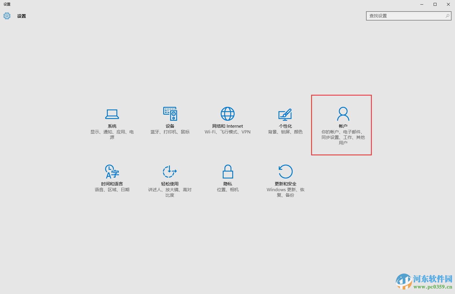 win10怎么取消账户密码？win10/win7取消账户密码的方法