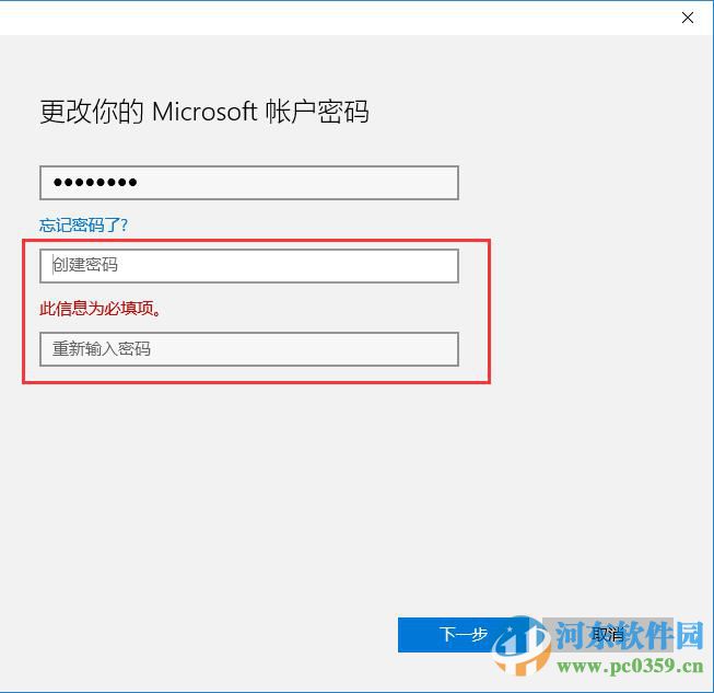 win10怎么取消账户密码？win10/win7取消账户密码的方法