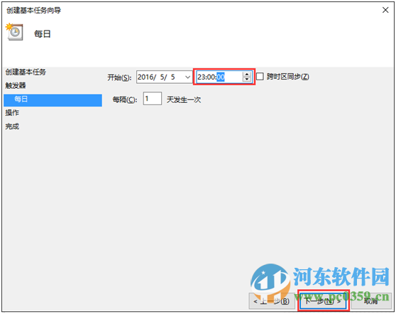 win10自动关机怎么设置？win10实现自动关机的设置方法