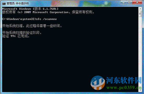 Win7安装更新时遇到的8024402f错误及修复损坏的Cryptographic Services服务