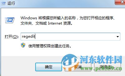 win7如何屏蔽U盘？win7/win10屏蔽U盘的方法