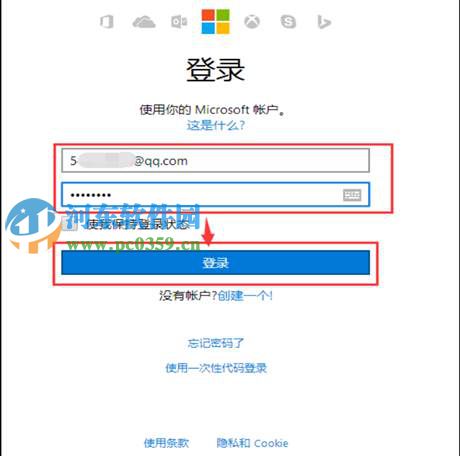 win10创建微软账户与本地账户任意切换的方法