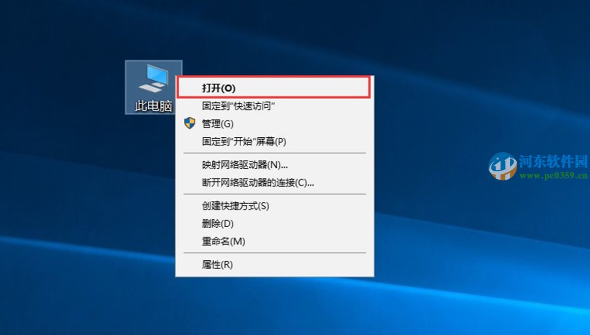 win10如何添加滑动关机?win10设置滑动关机的方法