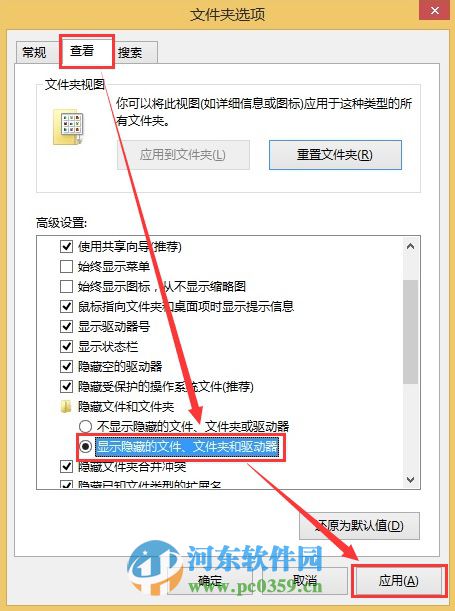 win8怎么添加开始按钮?win8.1手工创建开始菜单的方法