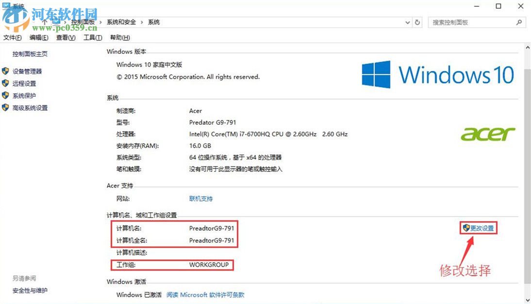 win10怎么使用文件共享功能?win10设置文件夹共享功能的方法