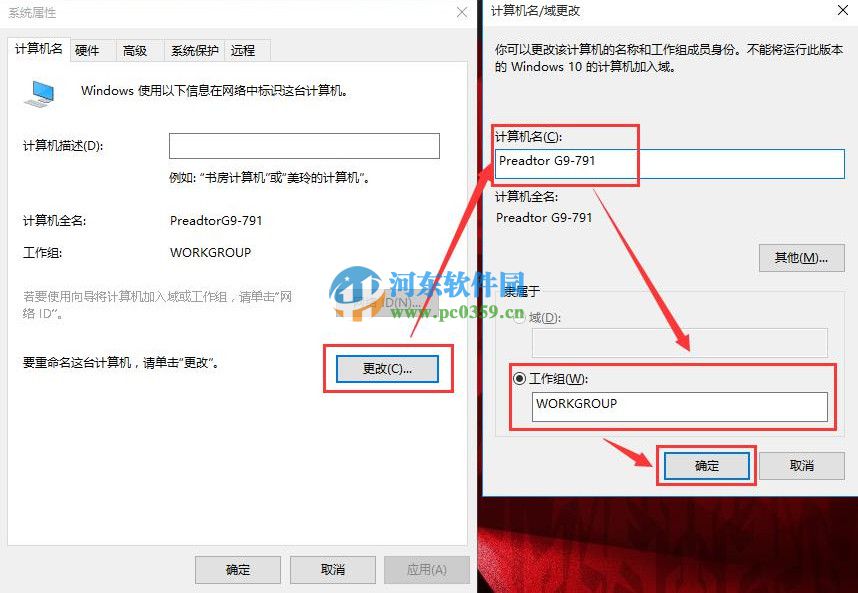 win10怎么使用文件共享功能?win10设置文件夹共享功能的方法