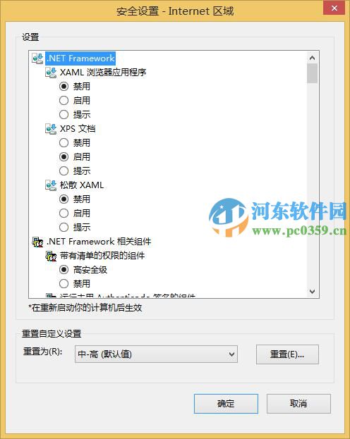 【解决方法】您的浏览器不支持js 导致部分功能缺失