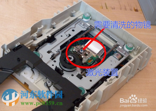 电脑光驱有声音无法读取光盘内容的解决方法