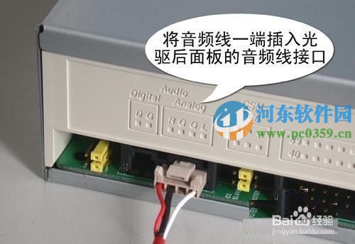 电脑光驱有声音无法读取光盘内容的解决方法