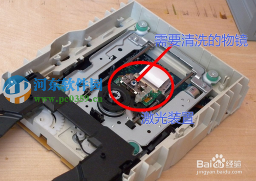 电脑光驱有声音无法读取光盘内容的解决方法