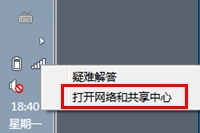 win7系统如何查看无线密码？win7系统查看无线密码的方法