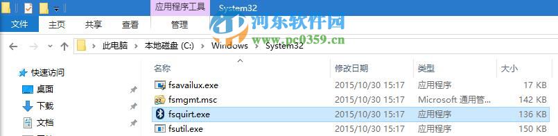win10无法接收手机蓝牙发送的文件怎么办