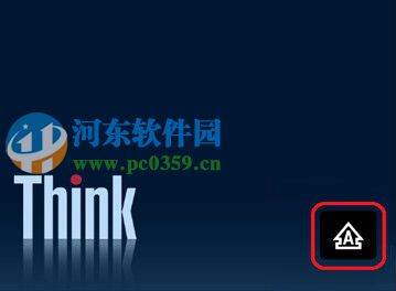 win8关闭大小写锁定和数字锁定提示图标的方法