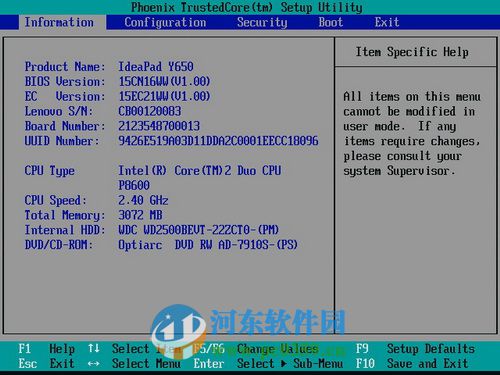 Y650怎么关闭AHCI模式?Y650电脑关闭AHCI模式的方法