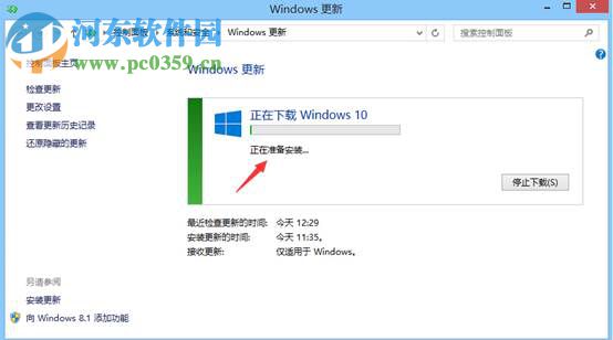 win8.1怎么升级到win10？win8.1升级win10方法