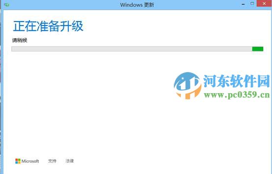 win8.1怎么升级到win10？win8.1升级win10方法